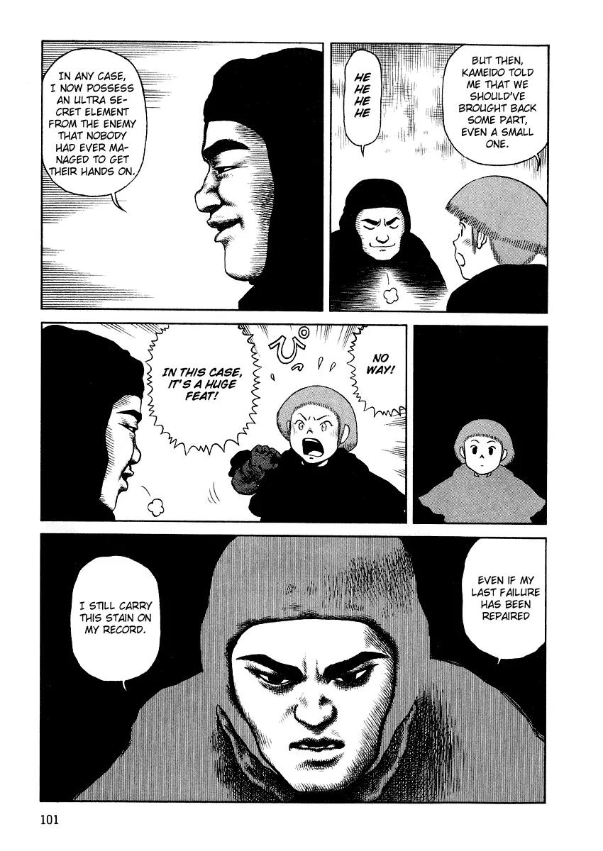 Sunabozu Chapter 73 page 23 - Chapter 73