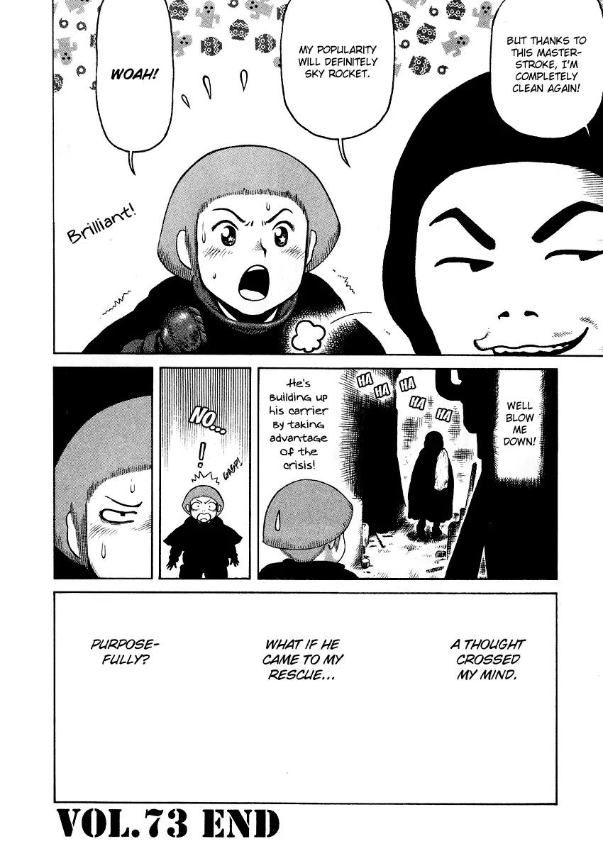 Sunabozu Chapter 73 page 24 - Chapter 73