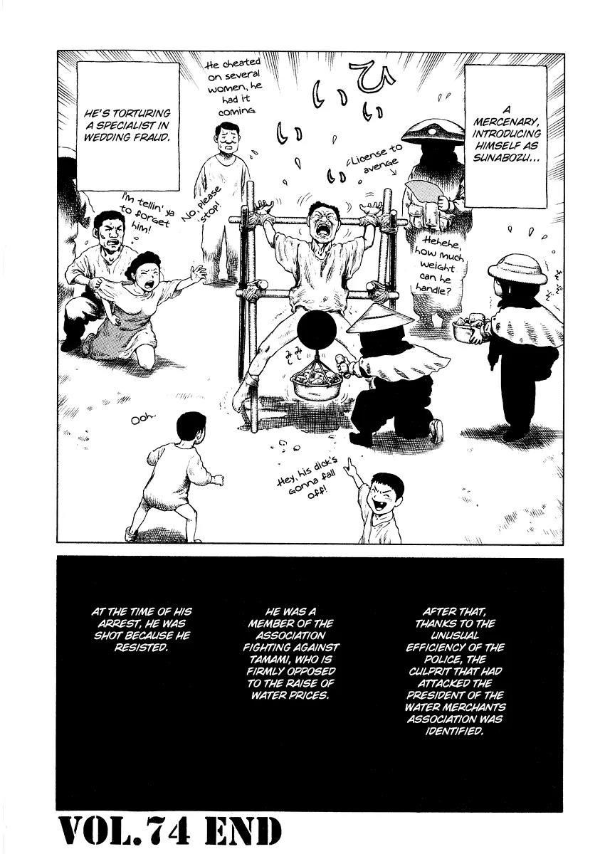 Sunabozu Chapter 74 page 25 - Chapter 74