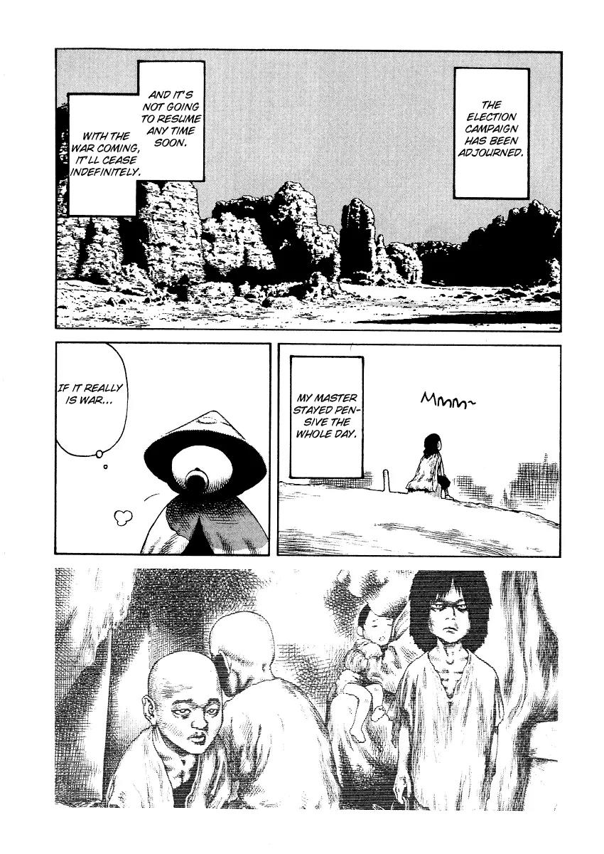 Sunabozu Chapter 75 page 15 - Chapter 75