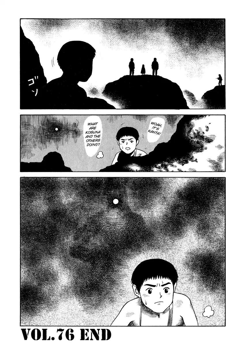 Sunabozu Chapter 76 page 25 - Chapter 76