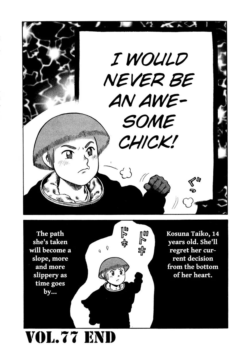 Sunabozu Chapter 77 page 25 - Chapter 77