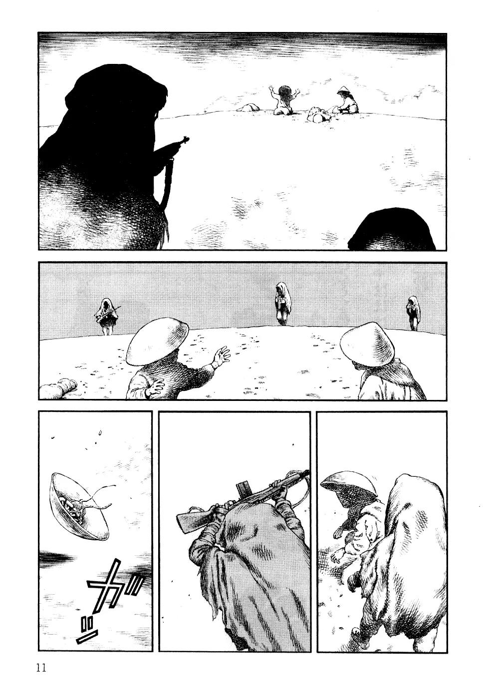 Sunabozu Chapter 78 page 12 - Chapter 78