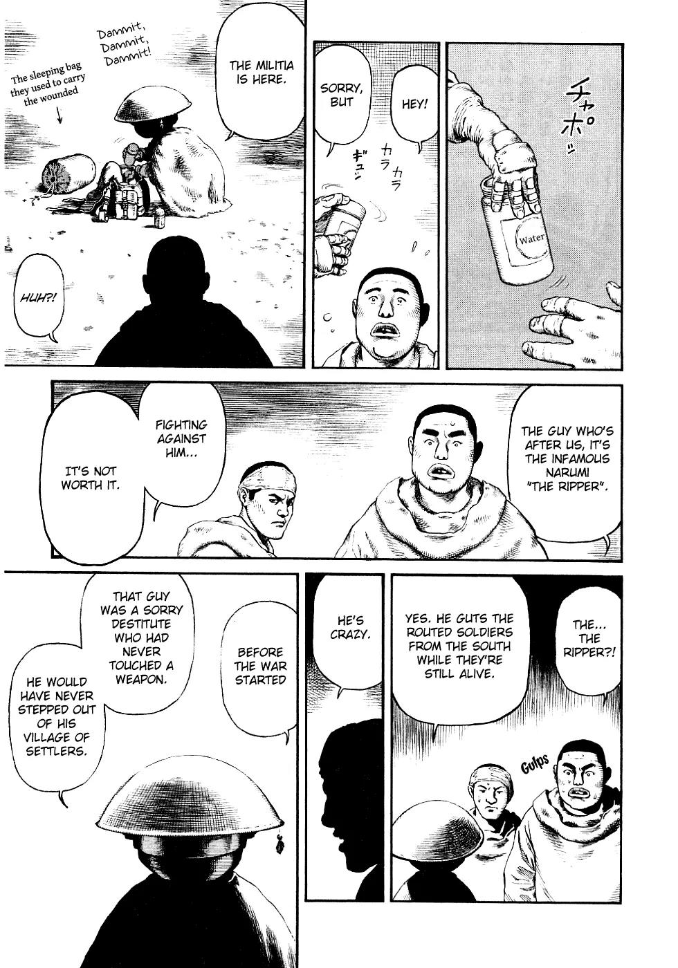 Sunabozu Chapter 78 page 30 - Chapter 78