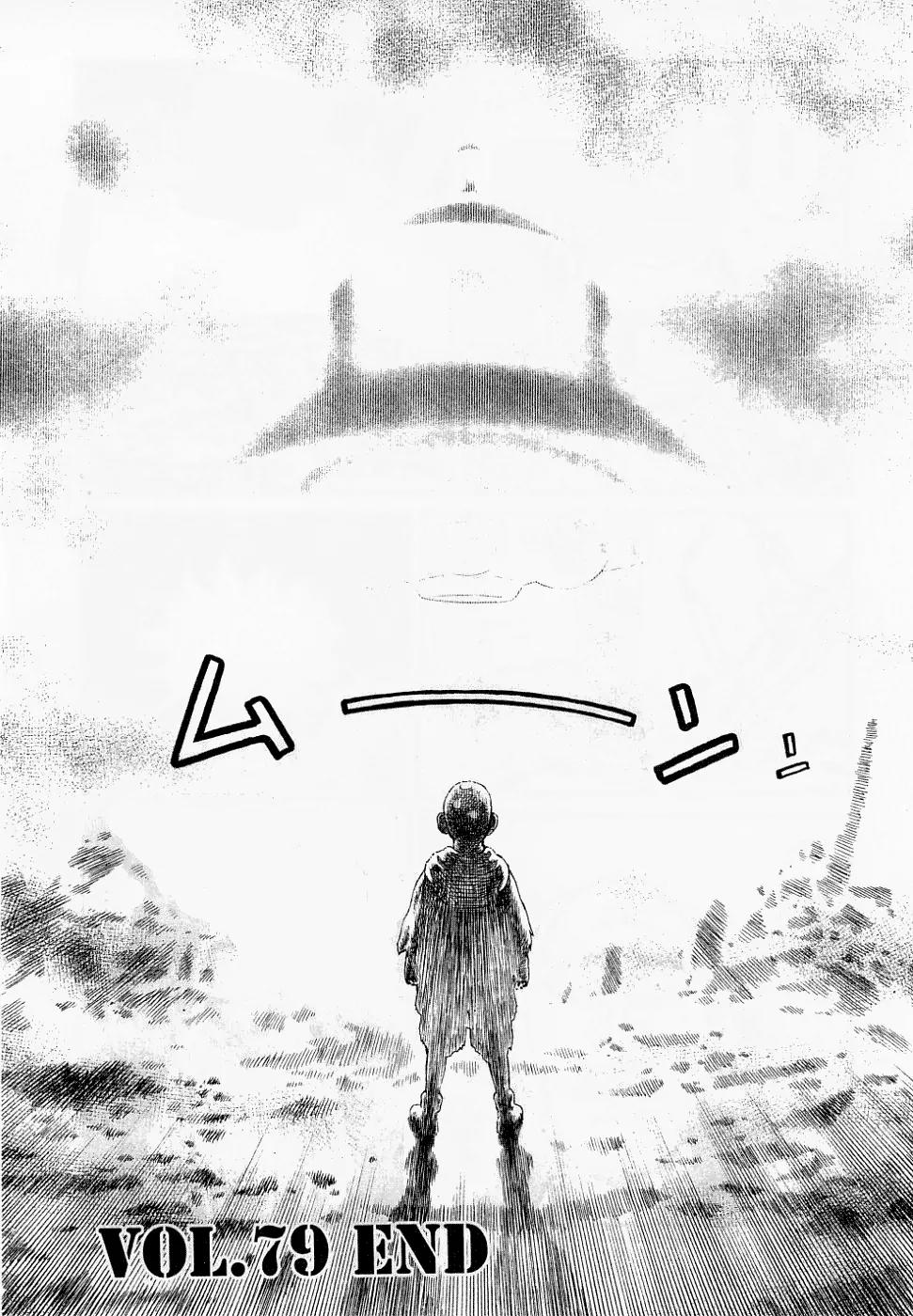 Sunabozu Chapter 79 page 25 - Chapter 79
