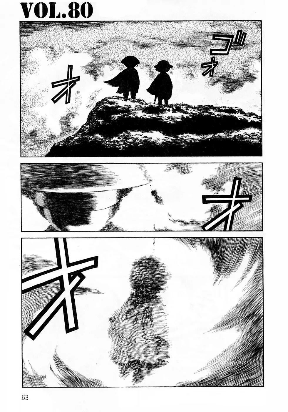 Sunabozu Chapter 80 page 2 - Chapter 80