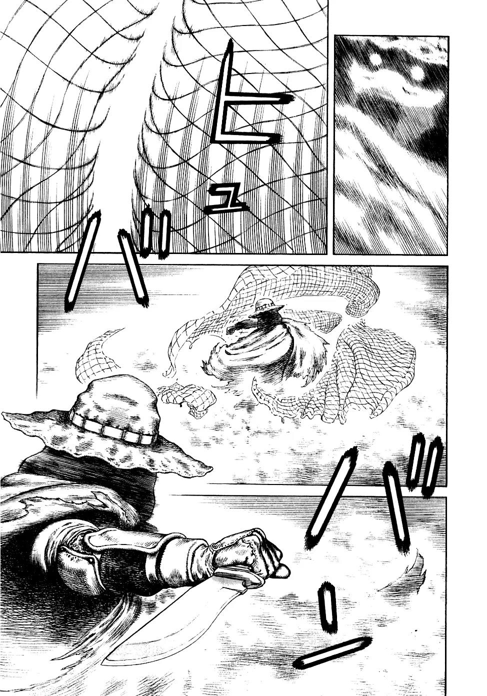 Sunabozu Chapter 83 page 8 - Chapter 83