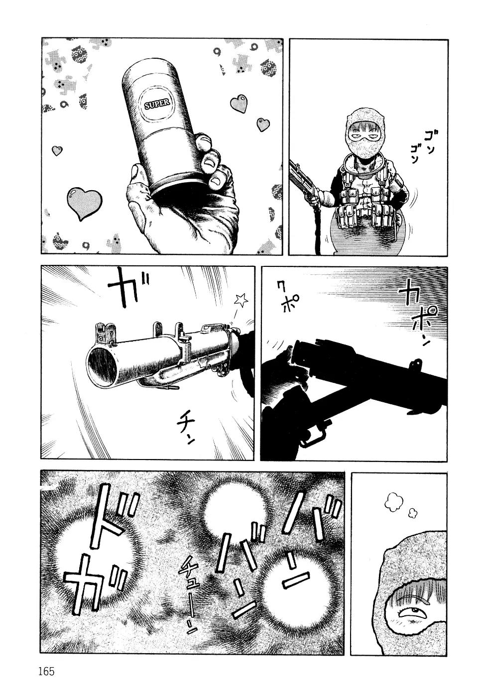 Sunabozu Chapter 85 page 14 - Chapter 85