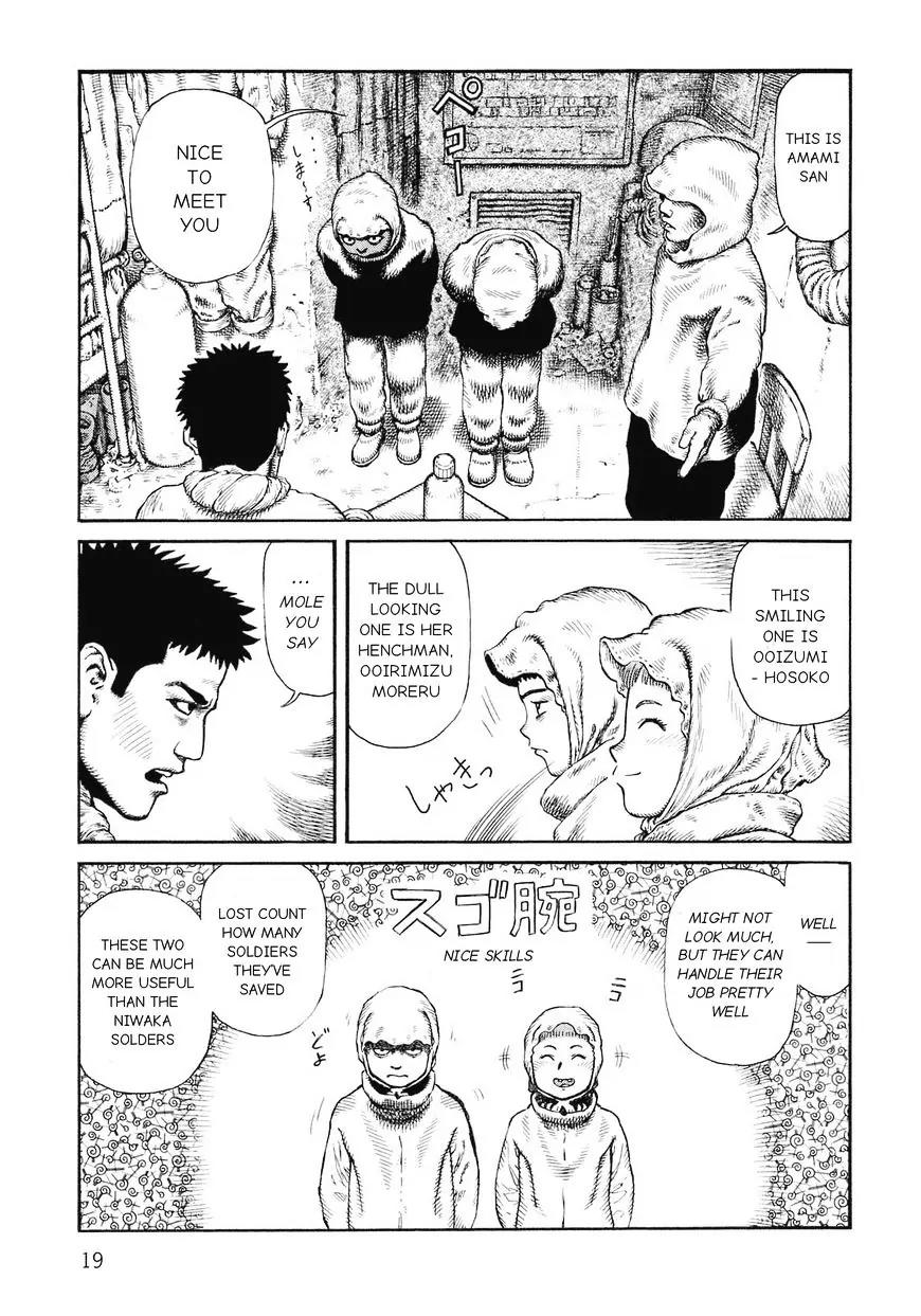 Sunabozu Chapter 87 page 19 - Chapter 87