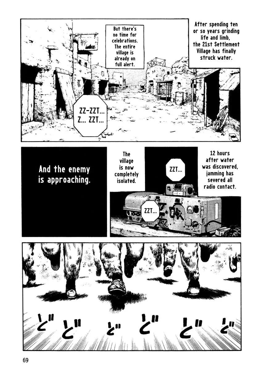 Sunabozu Chapter 9 page 4 - Chapter 9