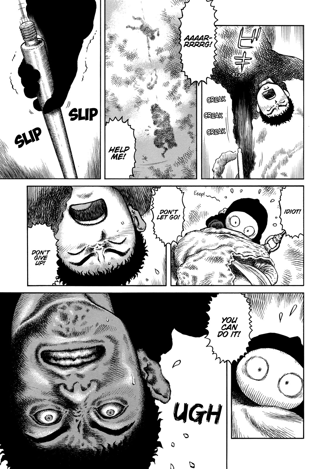 Sunabozu Chapter 94 page 33 - Chapter 94