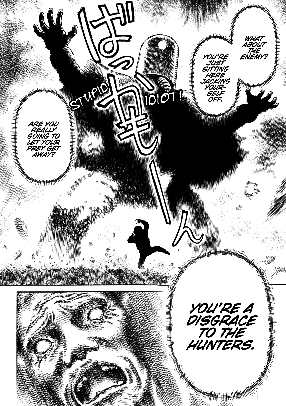 Sunabozu Chapter 96 page 6 - Chapter 96