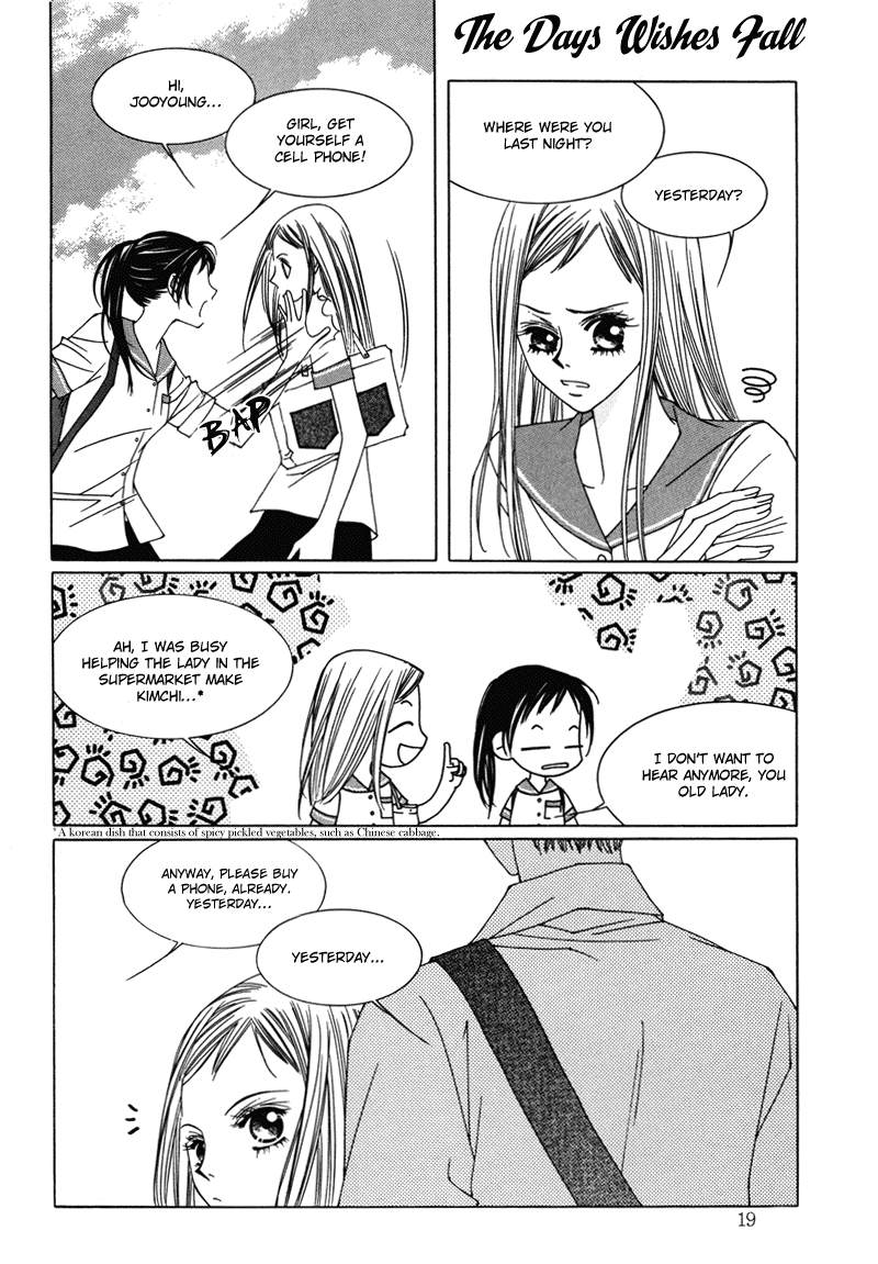 Sunaebo Chapter 1.1 page 12 - Vol.1 Chapter 1