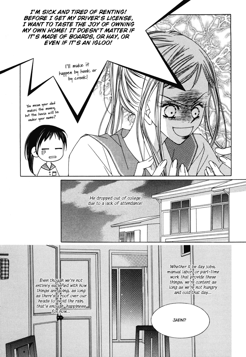 Sunaebo Chapter 1.1 page 16 - Vol.1 Chapter 1
