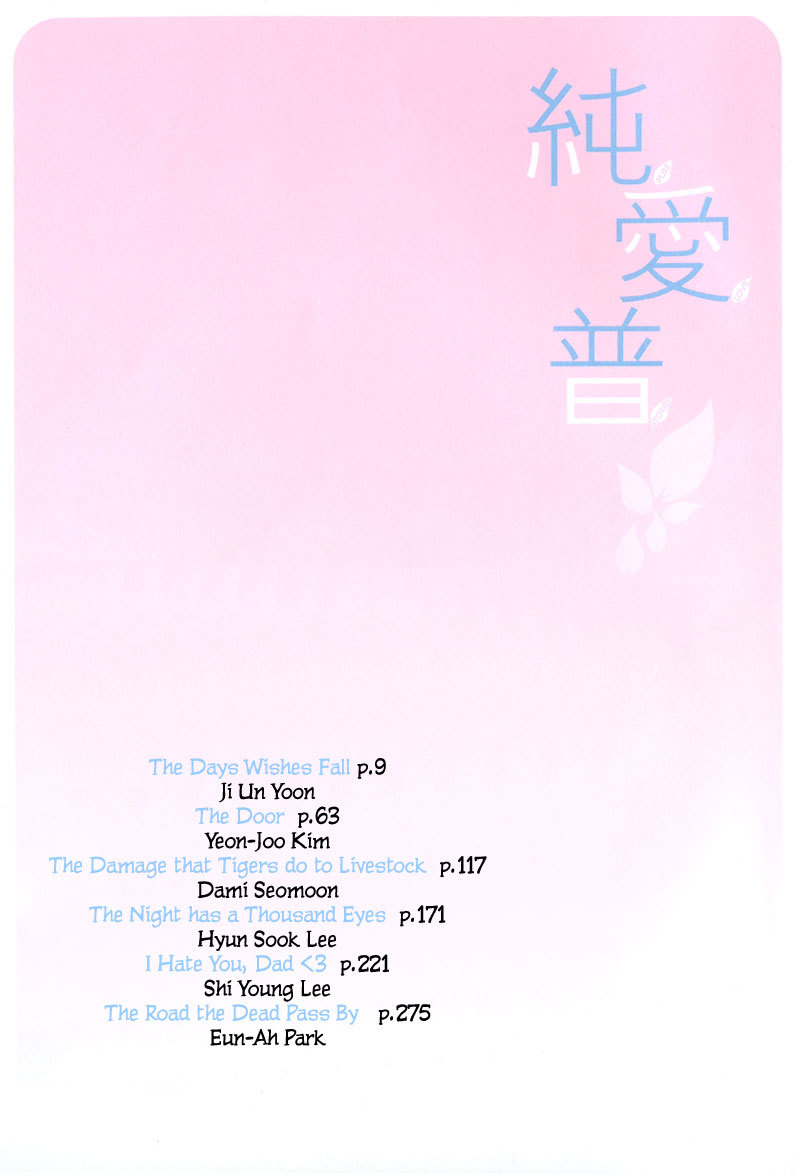Sunaebo Chapter 1.1 page 2 - Vol.1 Chapter 1