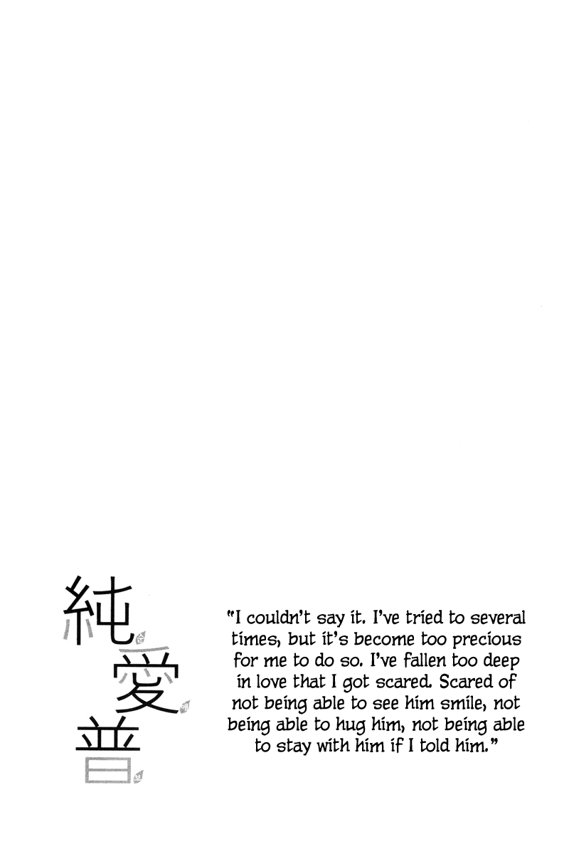 Sunaebo Chapter 1.1 page 5 - Vol.1 Chapter 1
