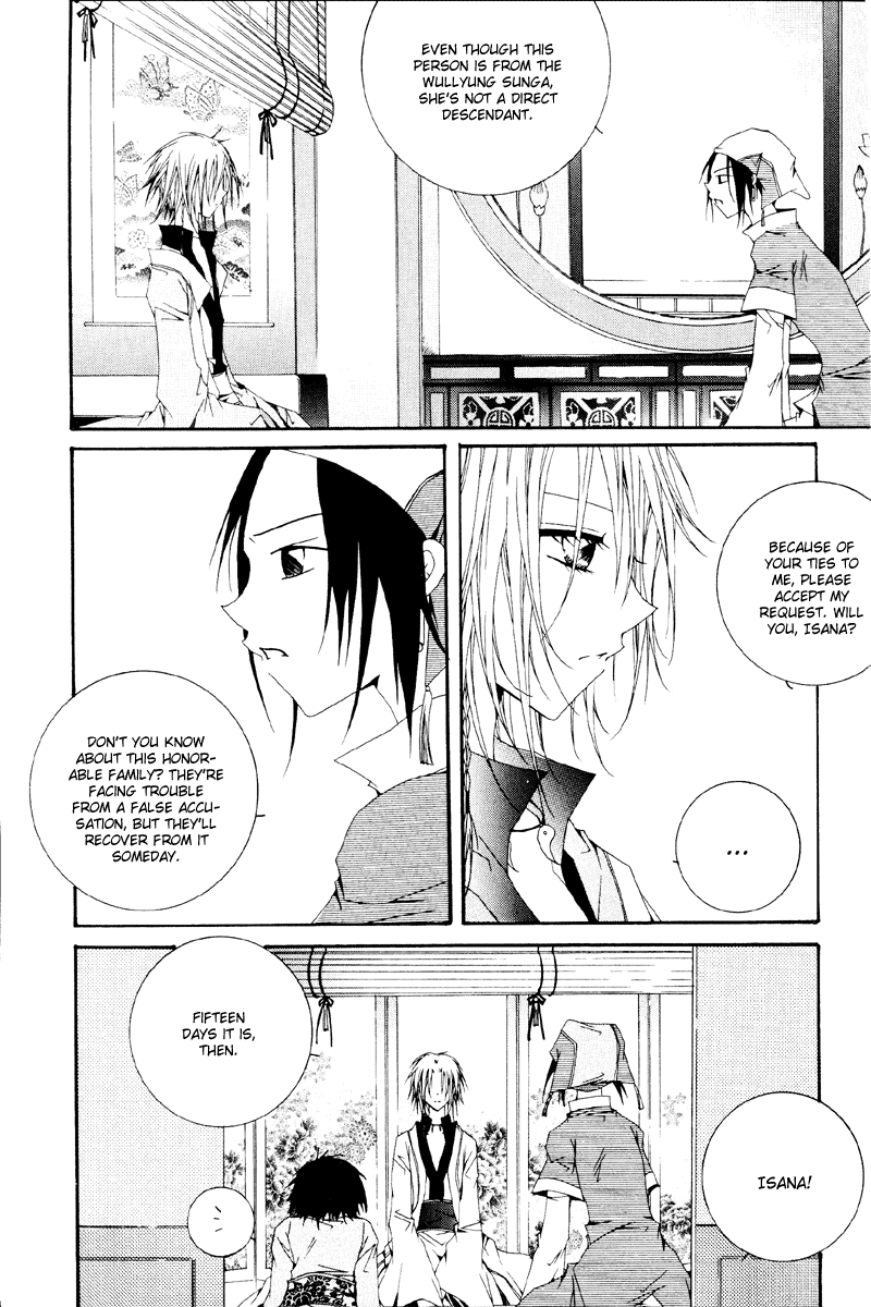 Sunaebo Chapter 1.2 page 11 - Vol.1 Chapter 2