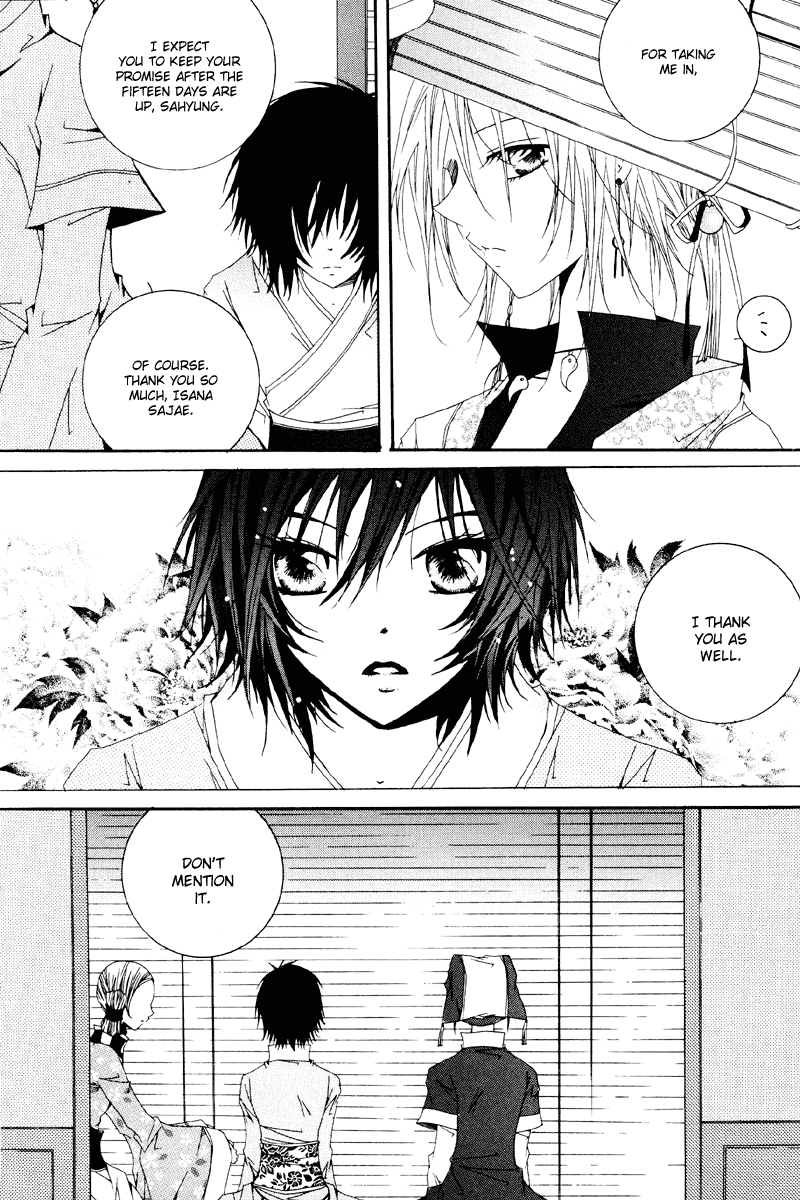 Sunaebo Chapter 1.2 page 12 - Vol.1 Chapter 2