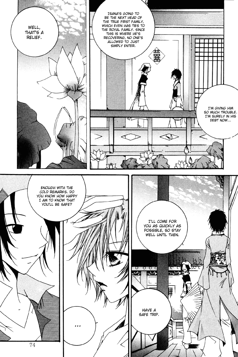 Sunaebo Chapter 1.2 page 13 - Vol.1 Chapter 2