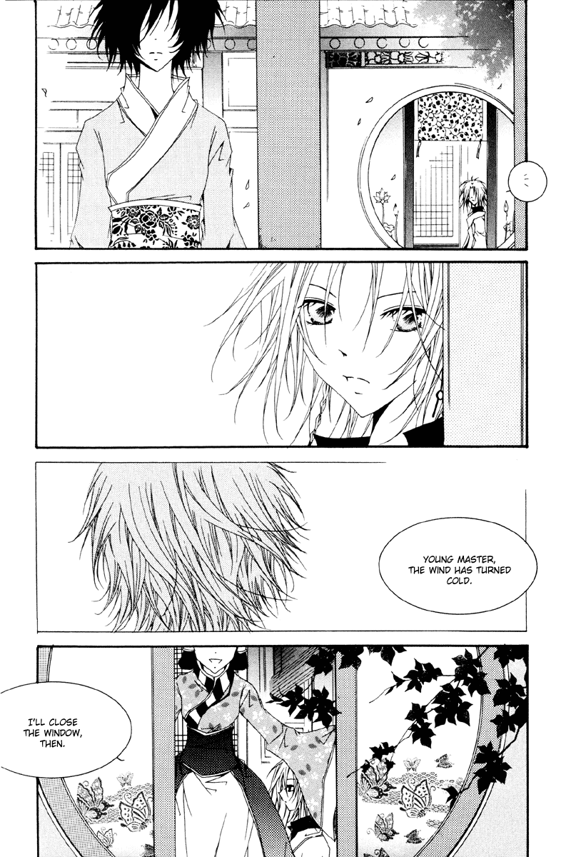 Sunaebo Chapter 1.2 page 14 - Vol.1 Chapter 2