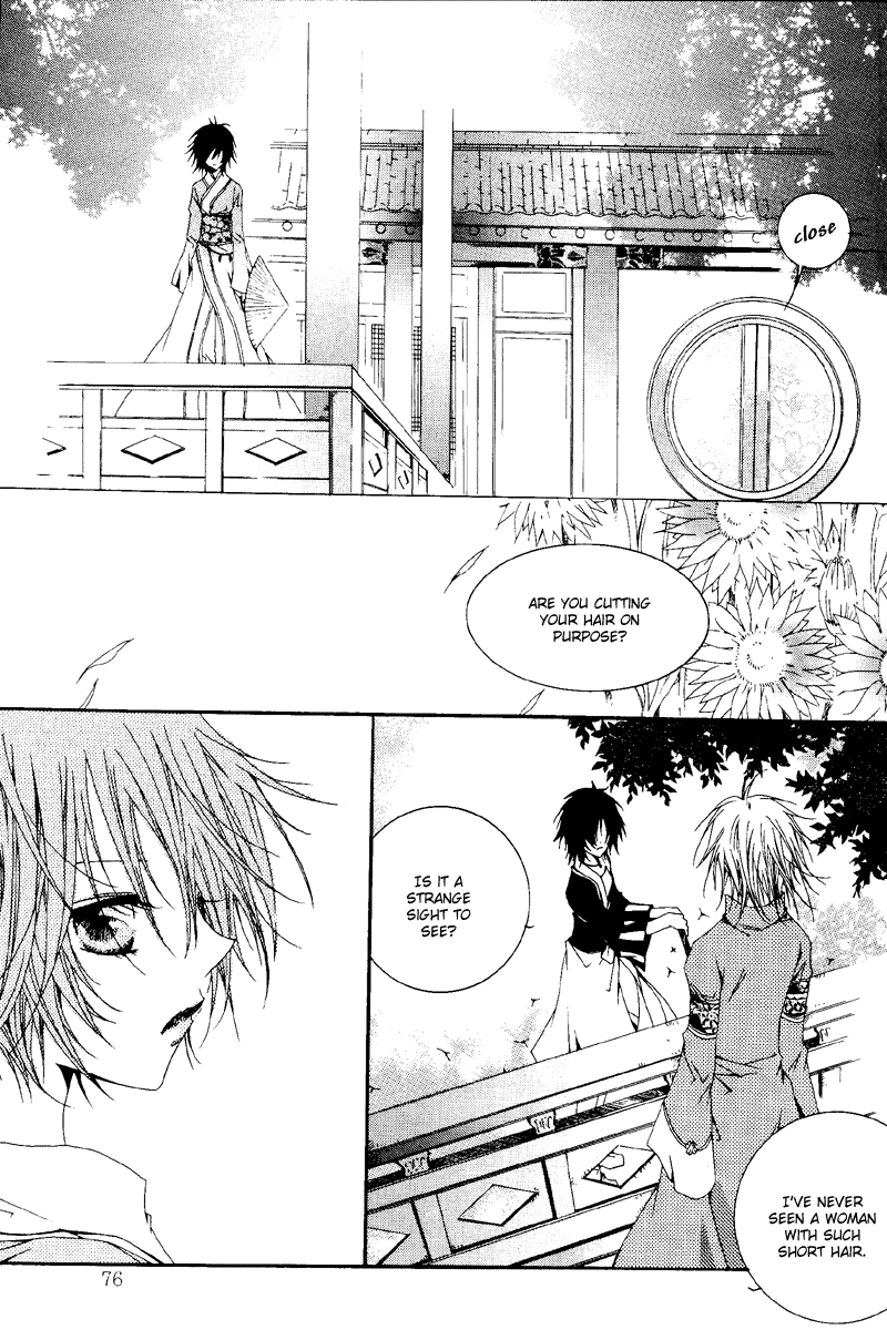 Sunaebo Chapter 1.2 page 15 - Vol.1 Chapter 2