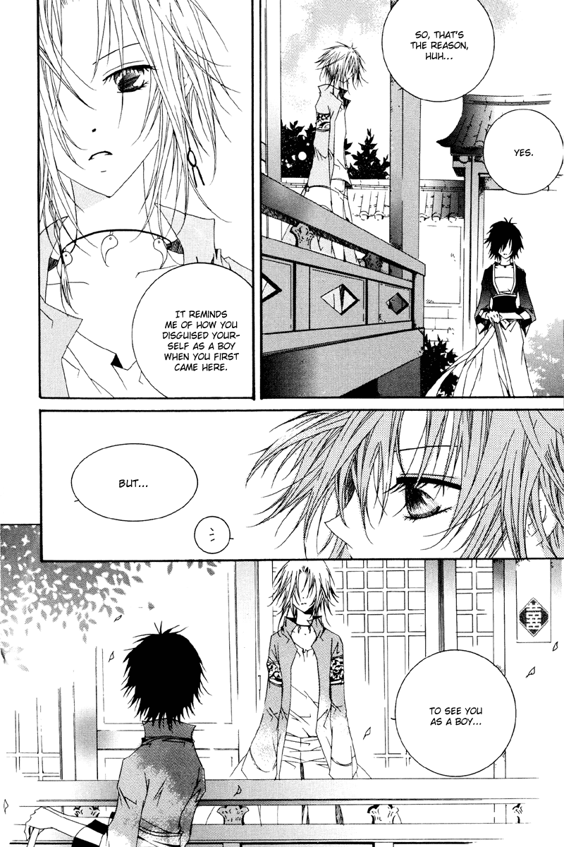 Sunaebo Chapter 1.2 page 16 - Vol.1 Chapter 2
