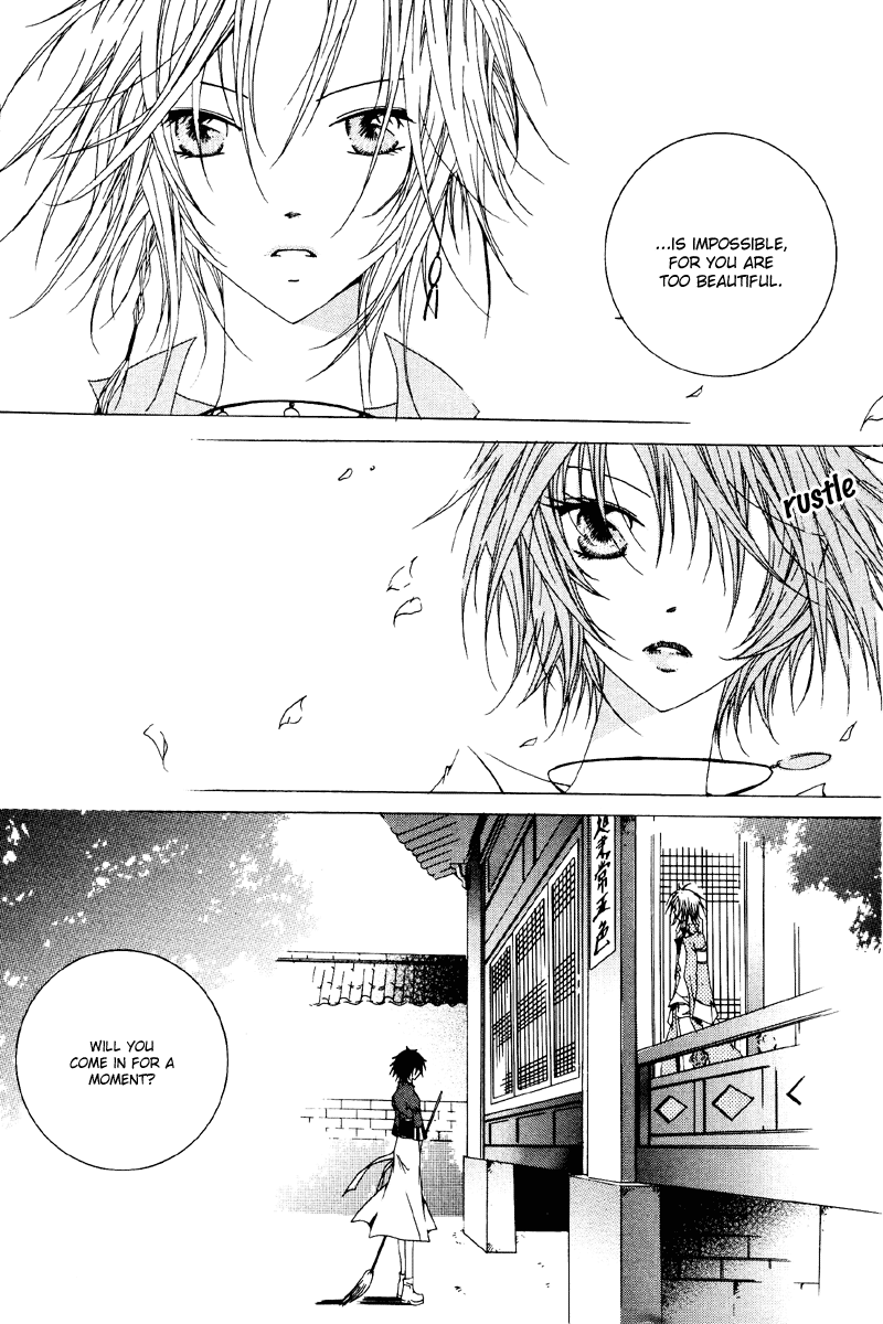 Sunaebo Chapter 1.2 page 17 - Vol.1 Chapter 2