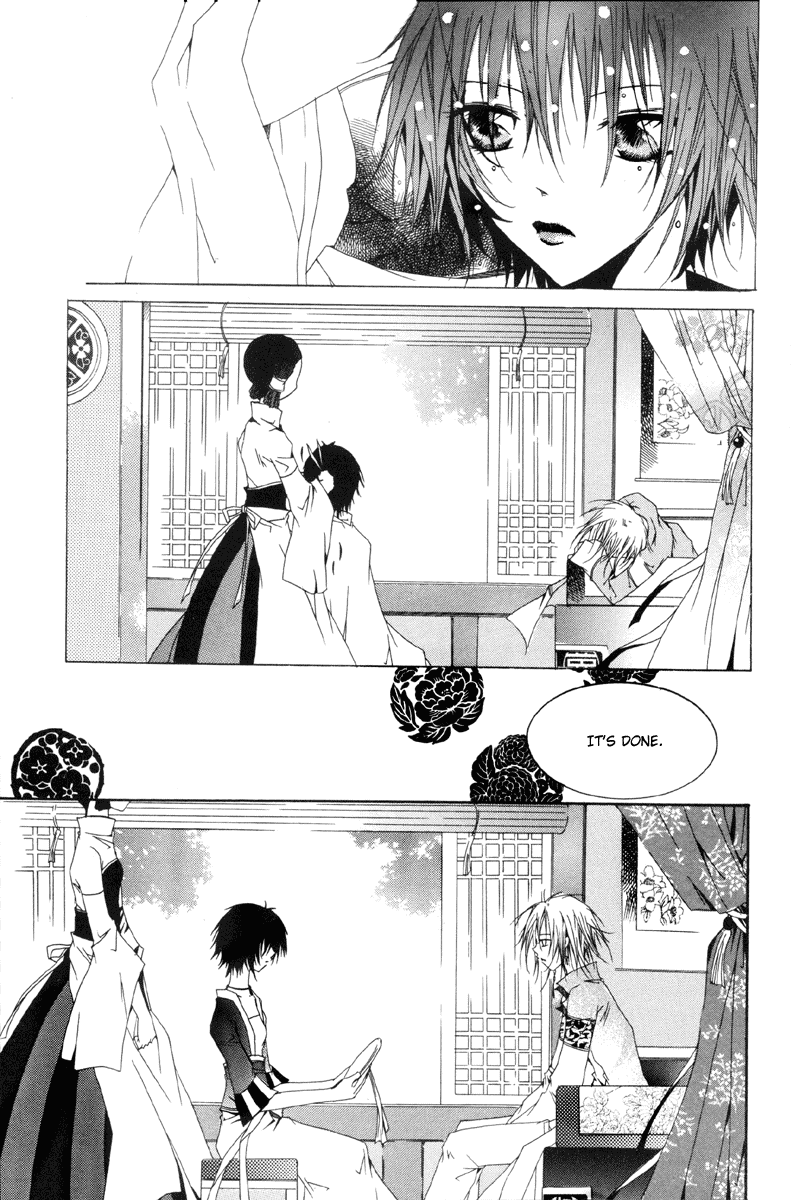 Sunaebo Chapter 1.2 page 19 - Vol.1 Chapter 2