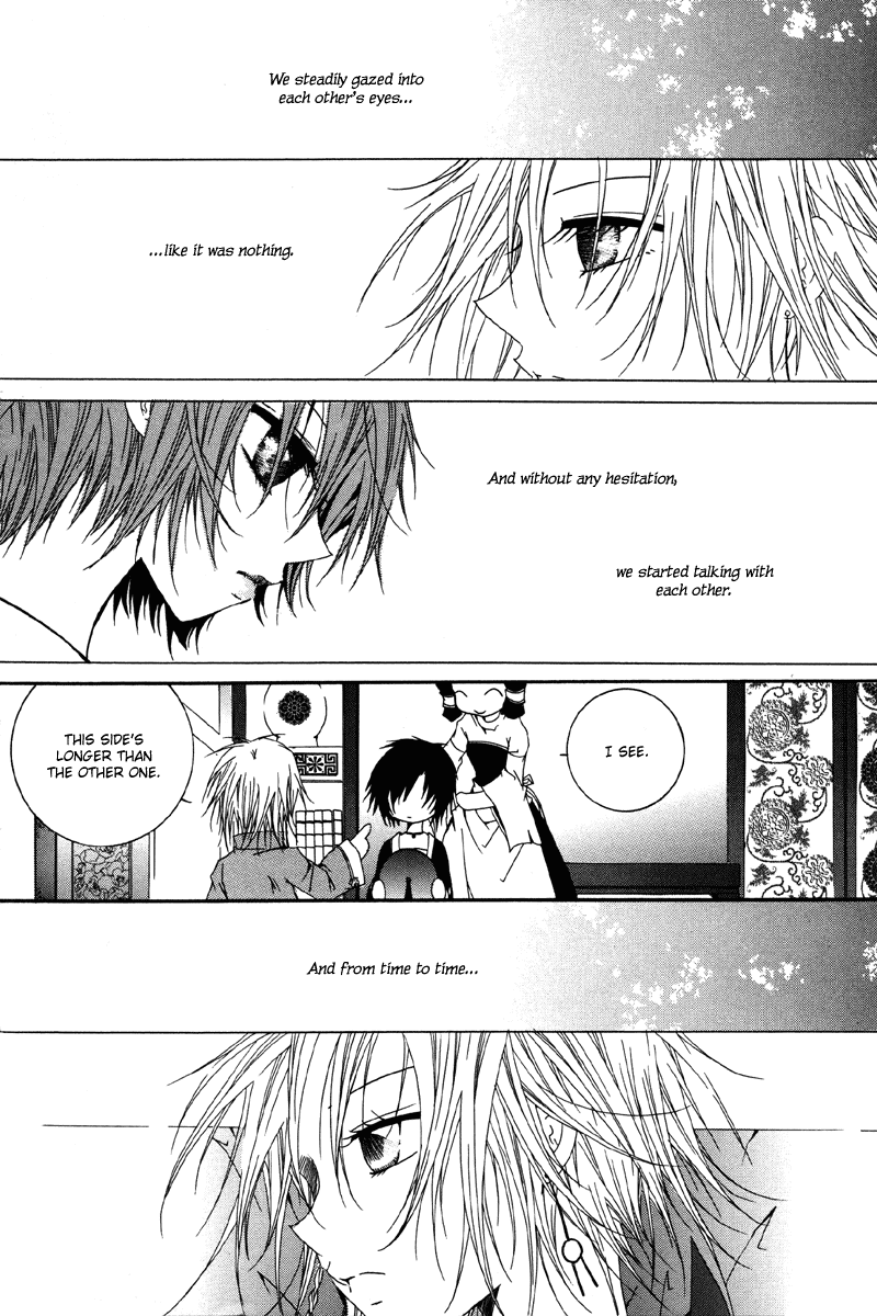 Sunaebo Chapter 1.2 page 20 - Vol.1 Chapter 2