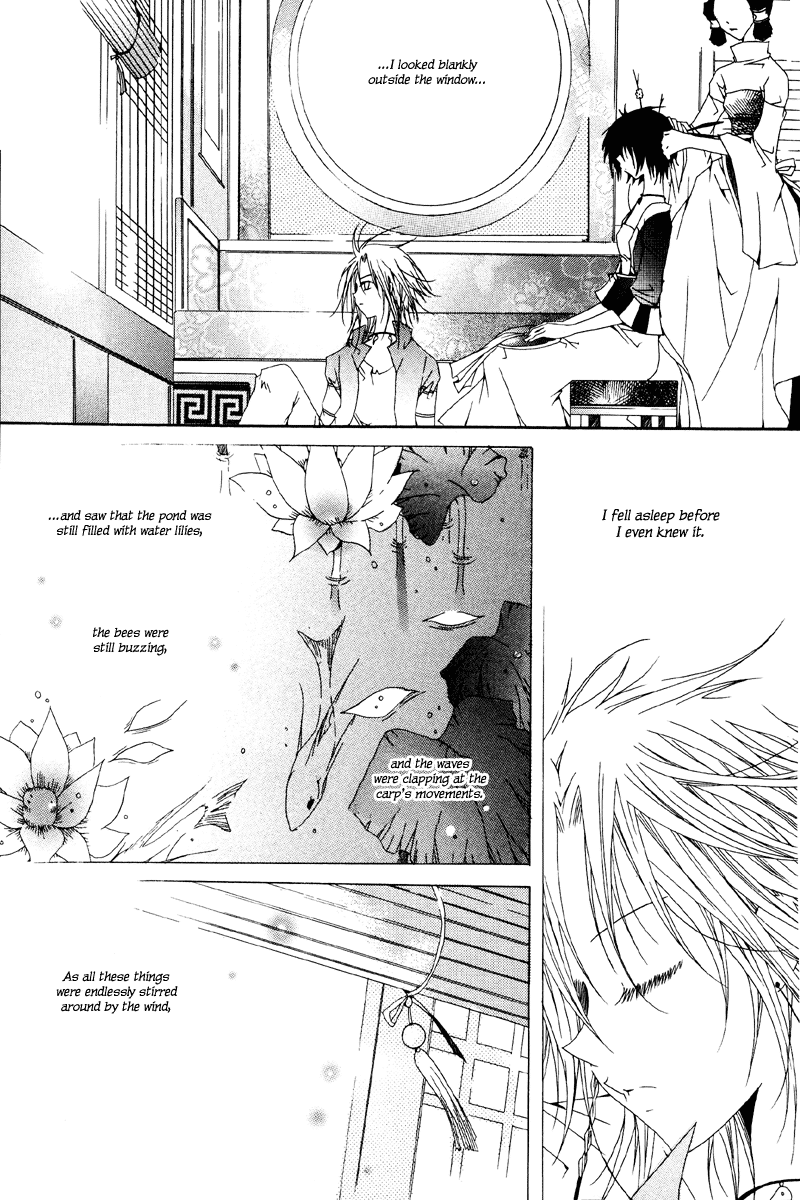 Sunaebo Chapter 1.2 page 21 - Vol.1 Chapter 2