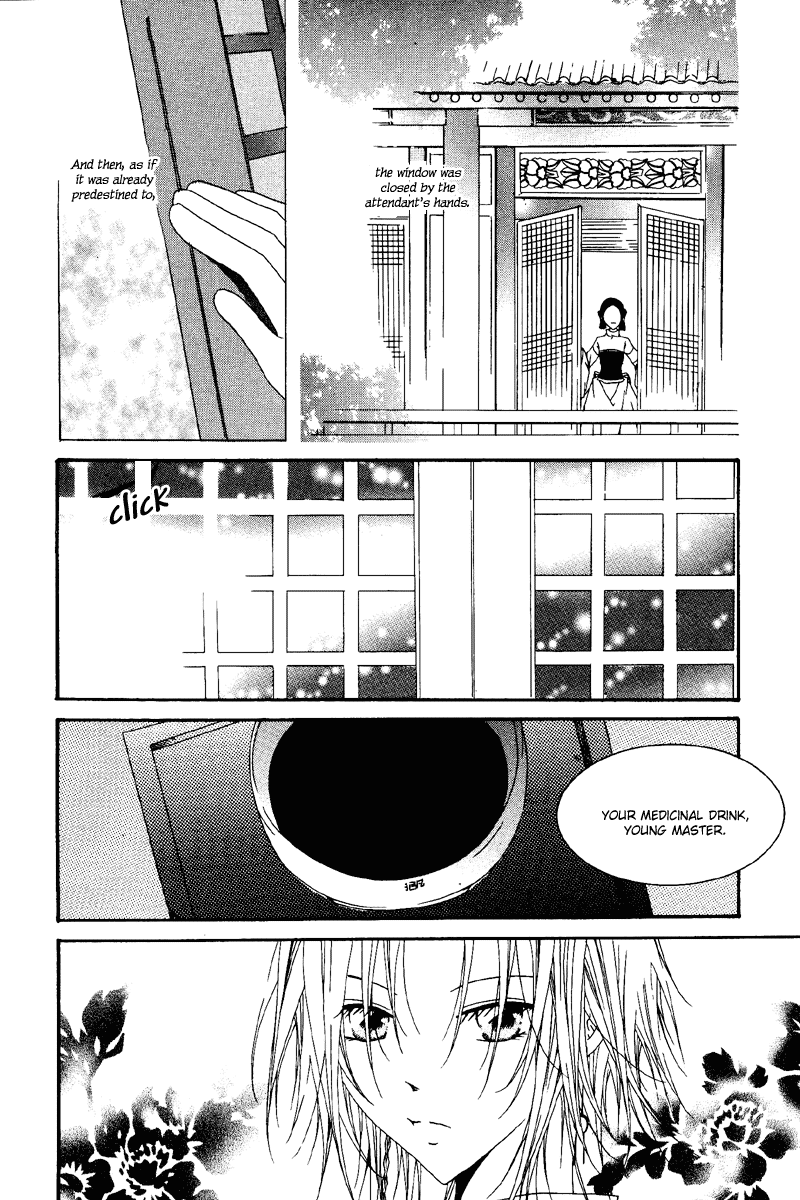 Sunaebo Chapter 1.2 page 22 - Vol.1 Chapter 2