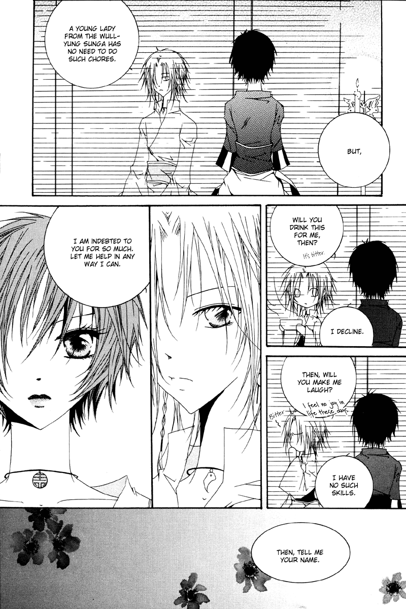 Sunaebo Chapter 1.2 page 23 - Vol.1 Chapter 2