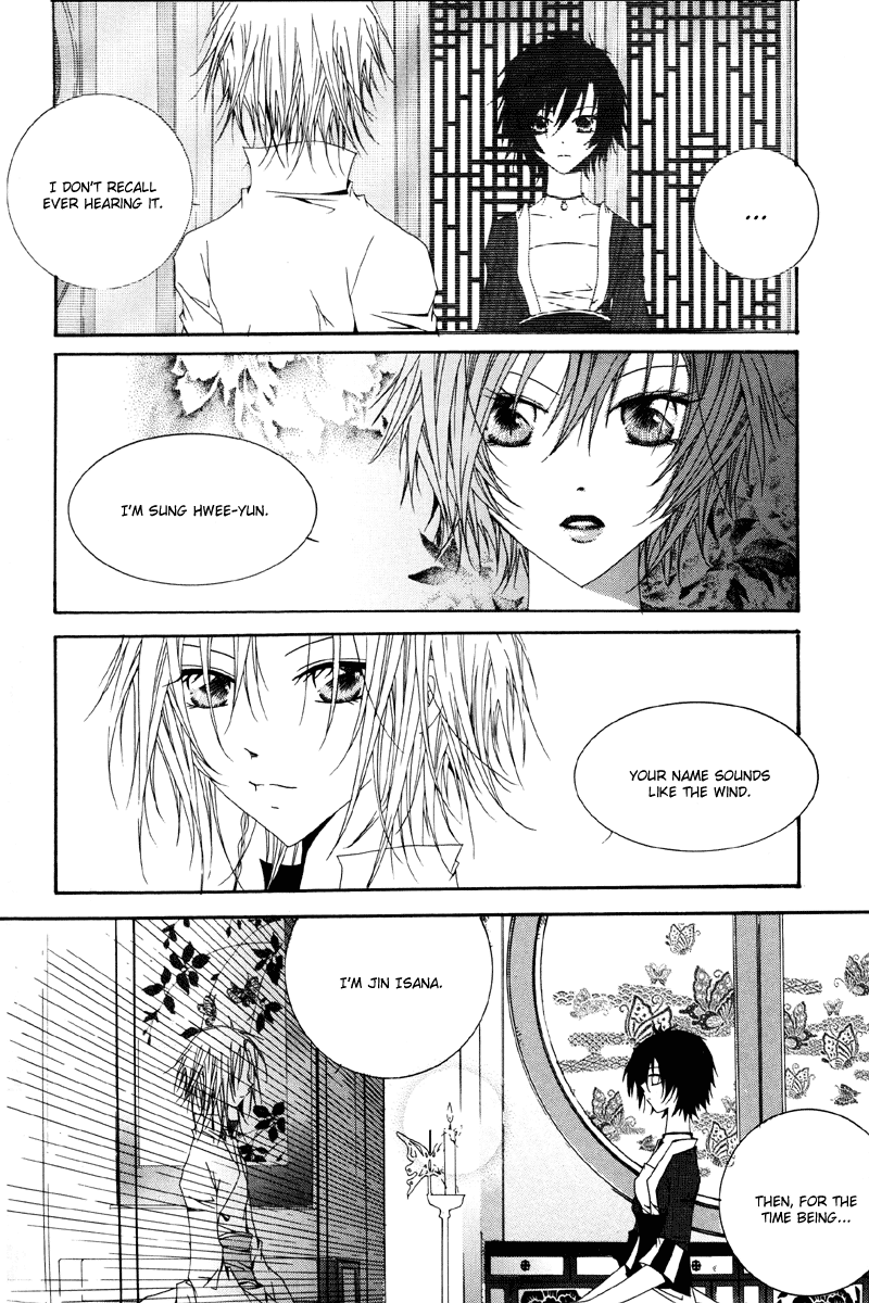 Sunaebo Chapter 1.2 page 24 - Vol.1 Chapter 2