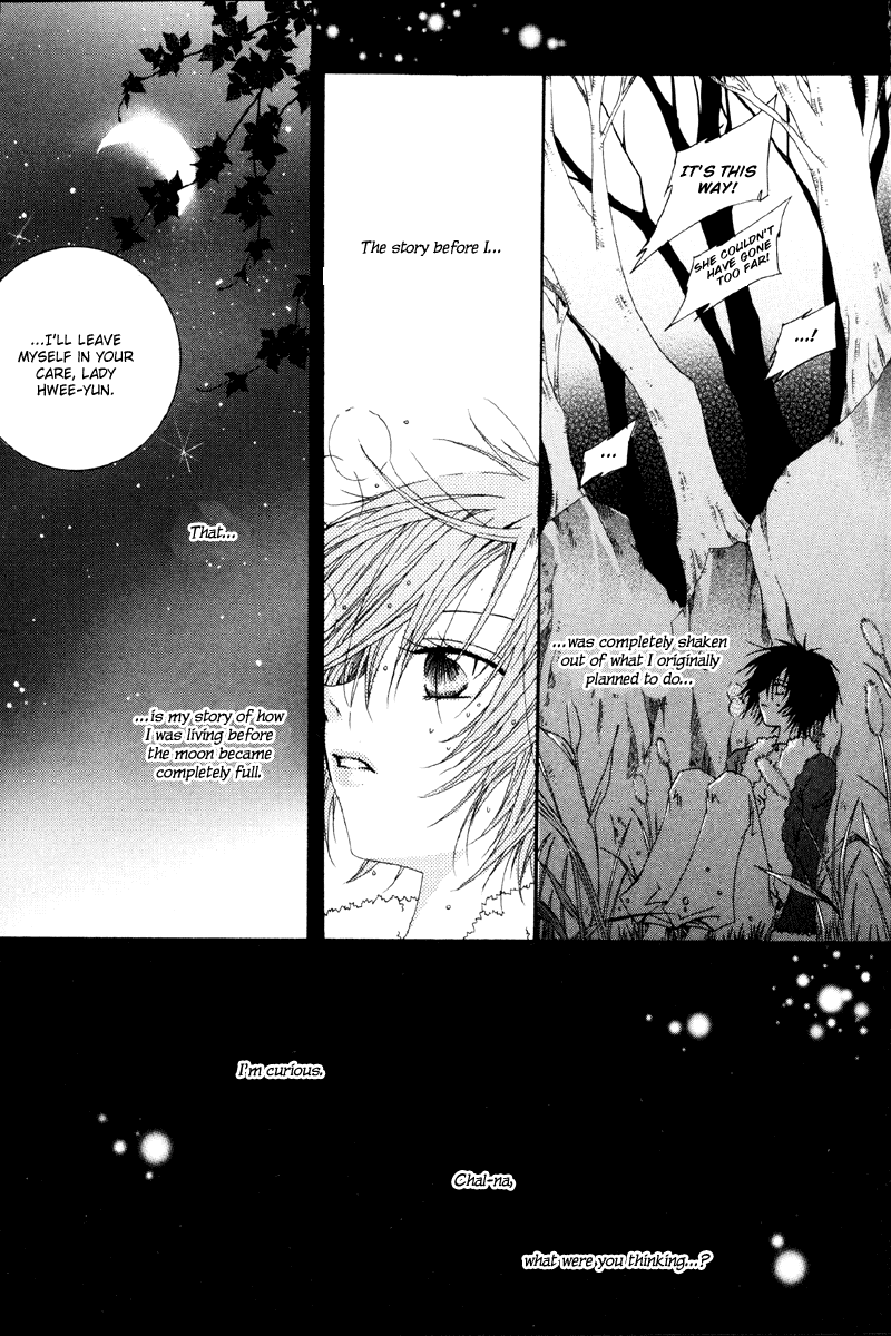 Sunaebo Chapter 1.2 page 25 - Vol.1 Chapter 2