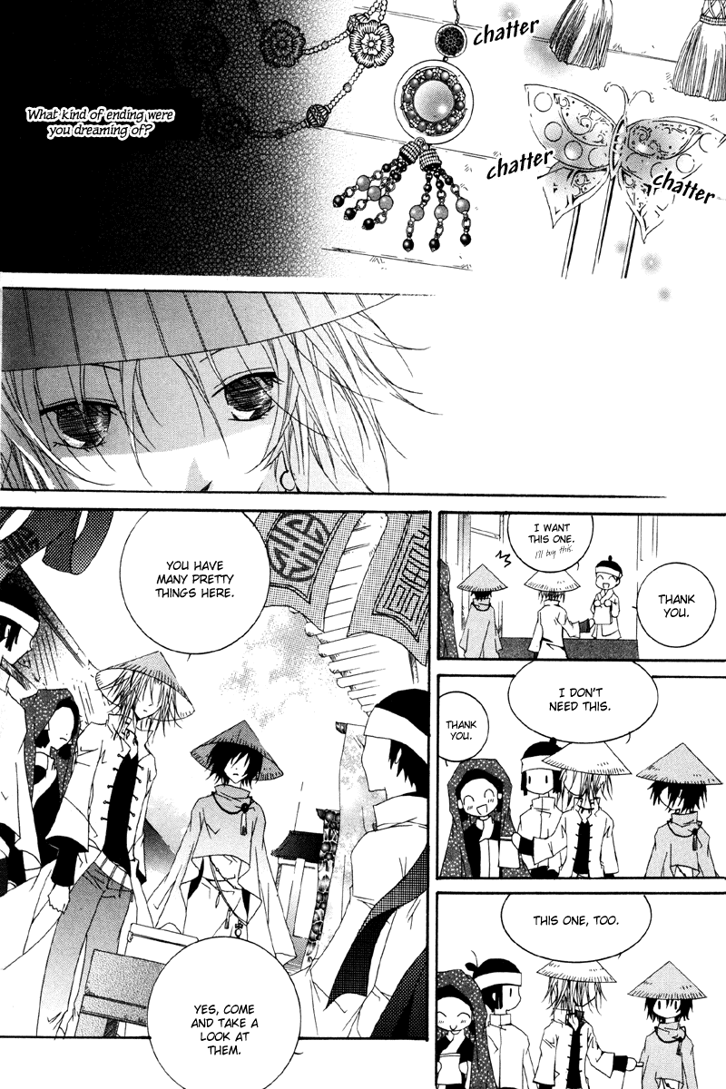 Sunaebo Chapter 1.2 page 26 - Vol.1 Chapter 2