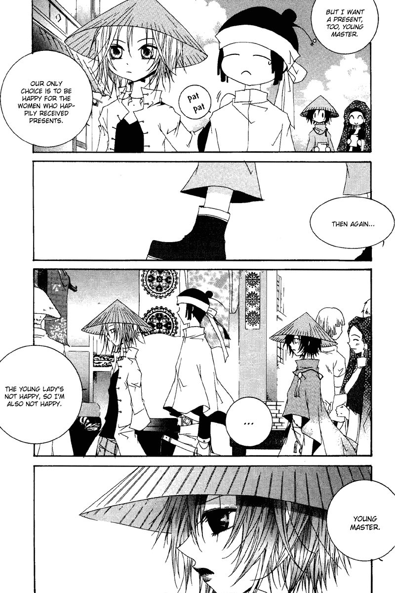 Sunaebo Chapter 1.2 page 27 - Vol.1 Chapter 2