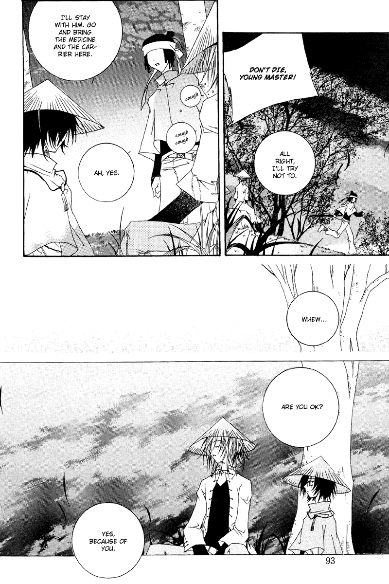 Sunaebo Chapter 1.2 page 32 - Vol.1 Chapter 2