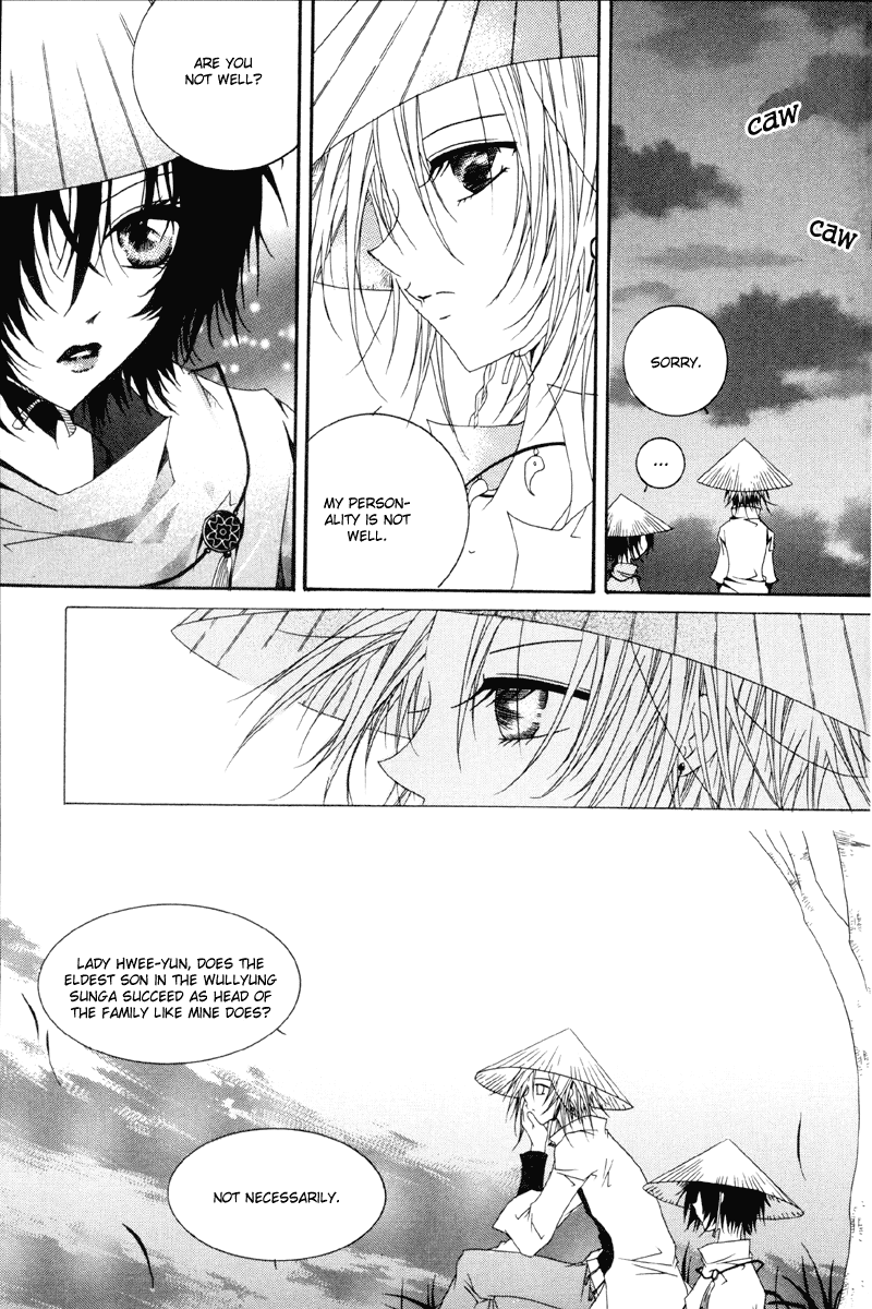 Sunaebo Chapter 1.2 page 33 - Vol.1 Chapter 2