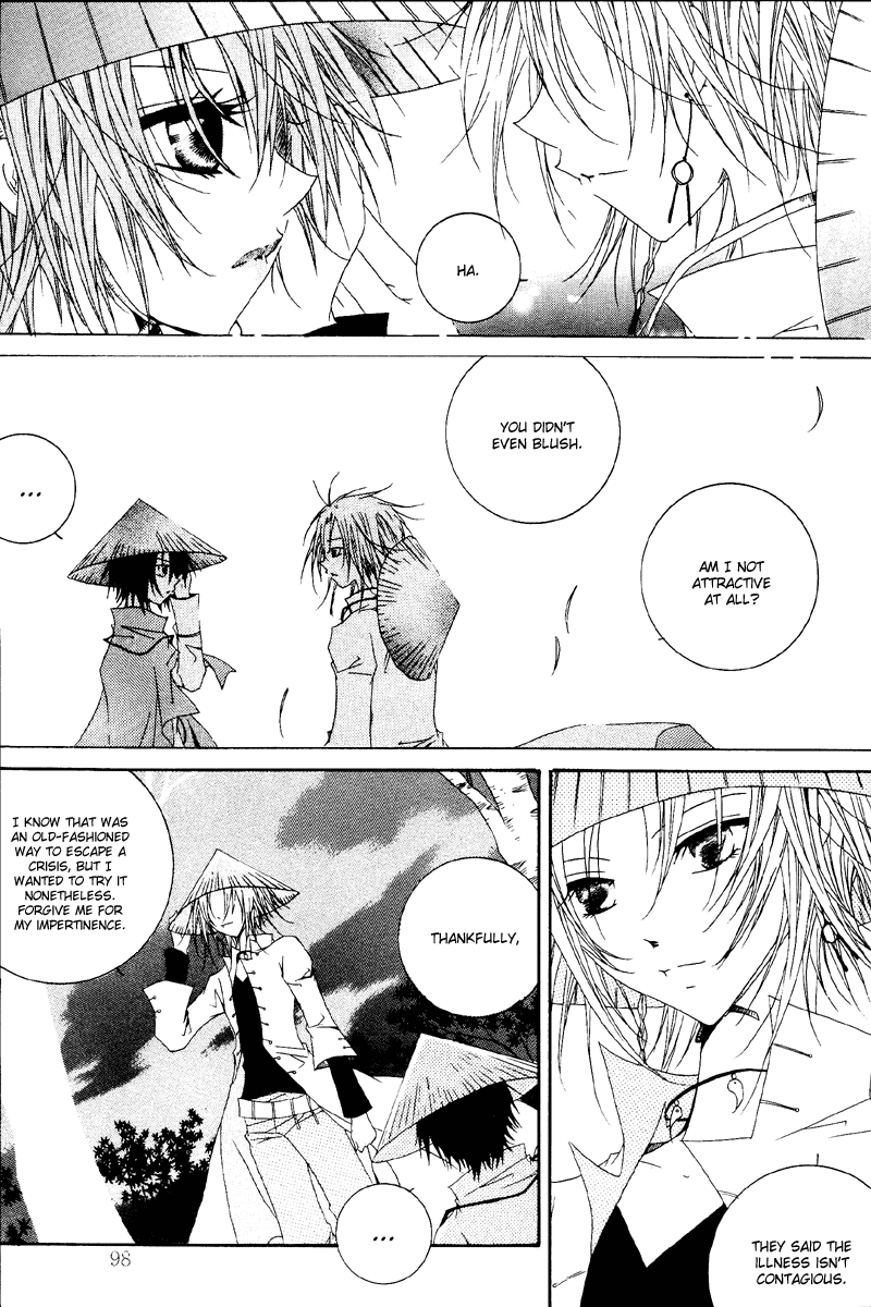 Sunaebo Chapter 1.2 page 37 - Vol.1 Chapter 2