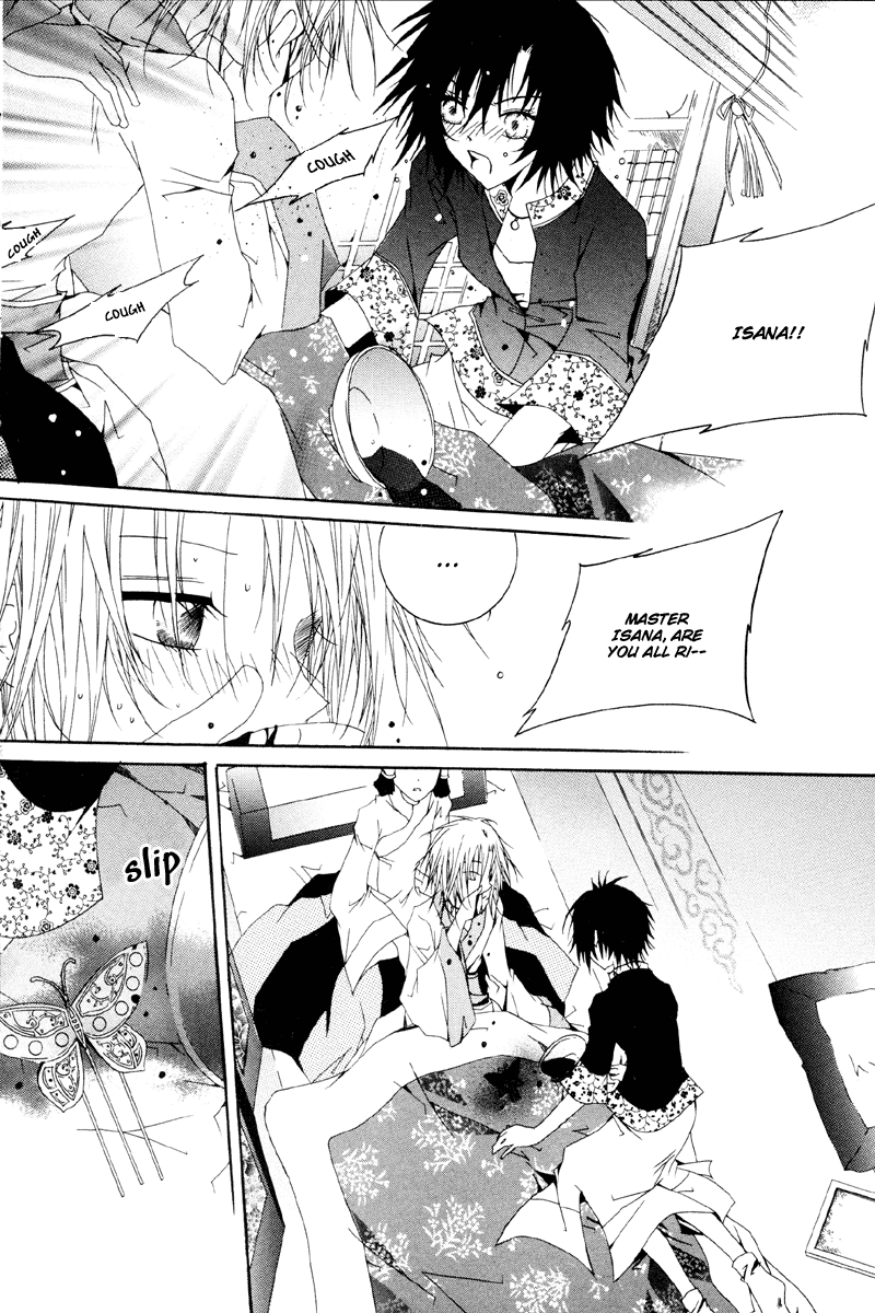 Sunaebo Chapter 1.2 page 40 - Vol.1 Chapter 2