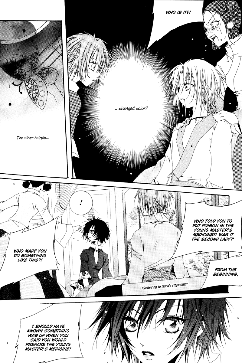 Sunaebo Chapter 1.2 page 41 - Vol.1 Chapter 2