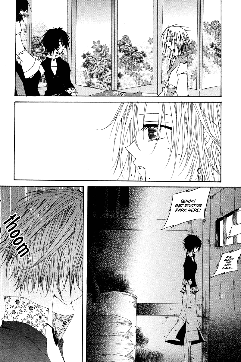 Sunaebo Chapter 1.2 page 42 - Vol.1 Chapter 2