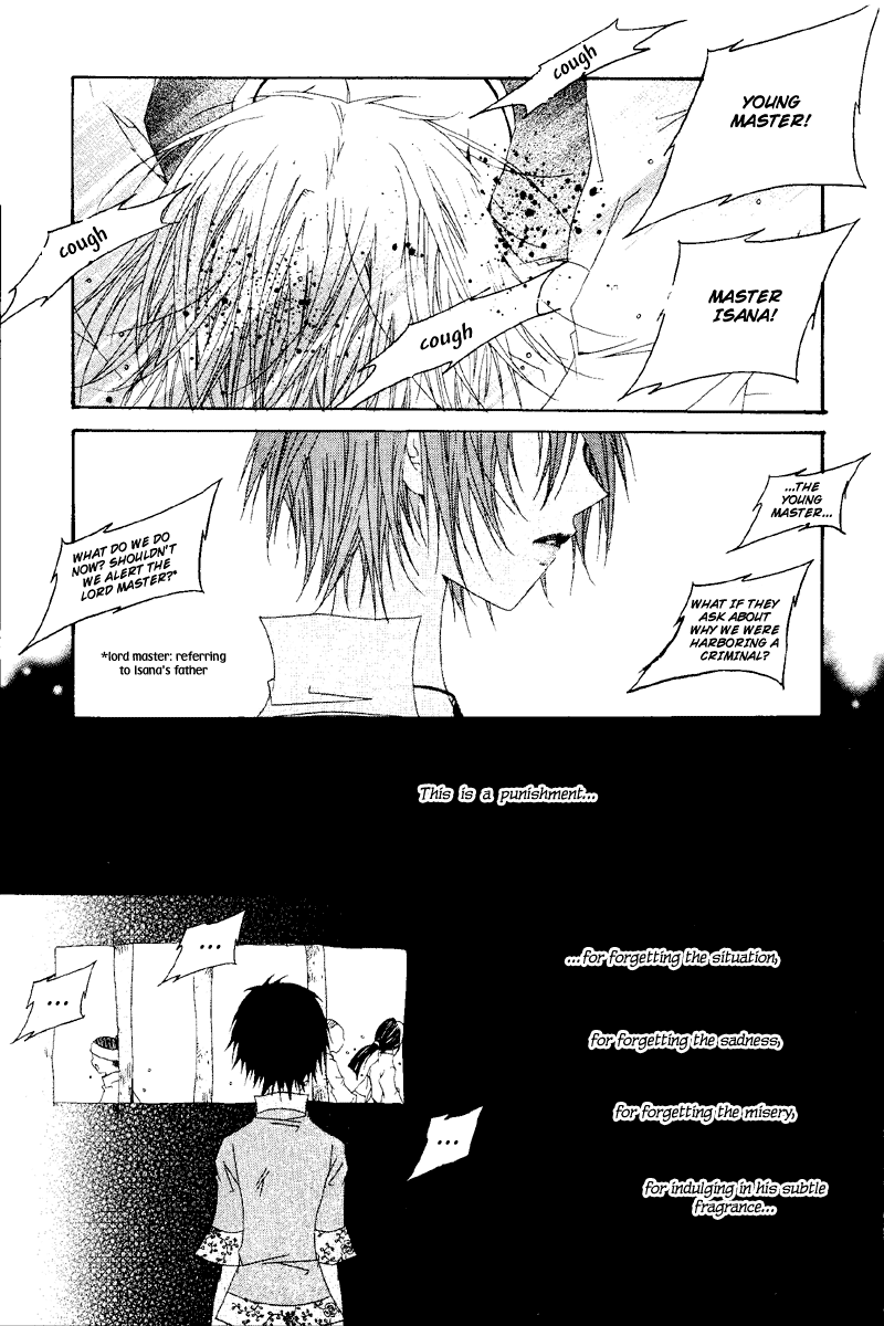 Sunaebo Chapter 1.2 page 43 - Vol.1 Chapter 2