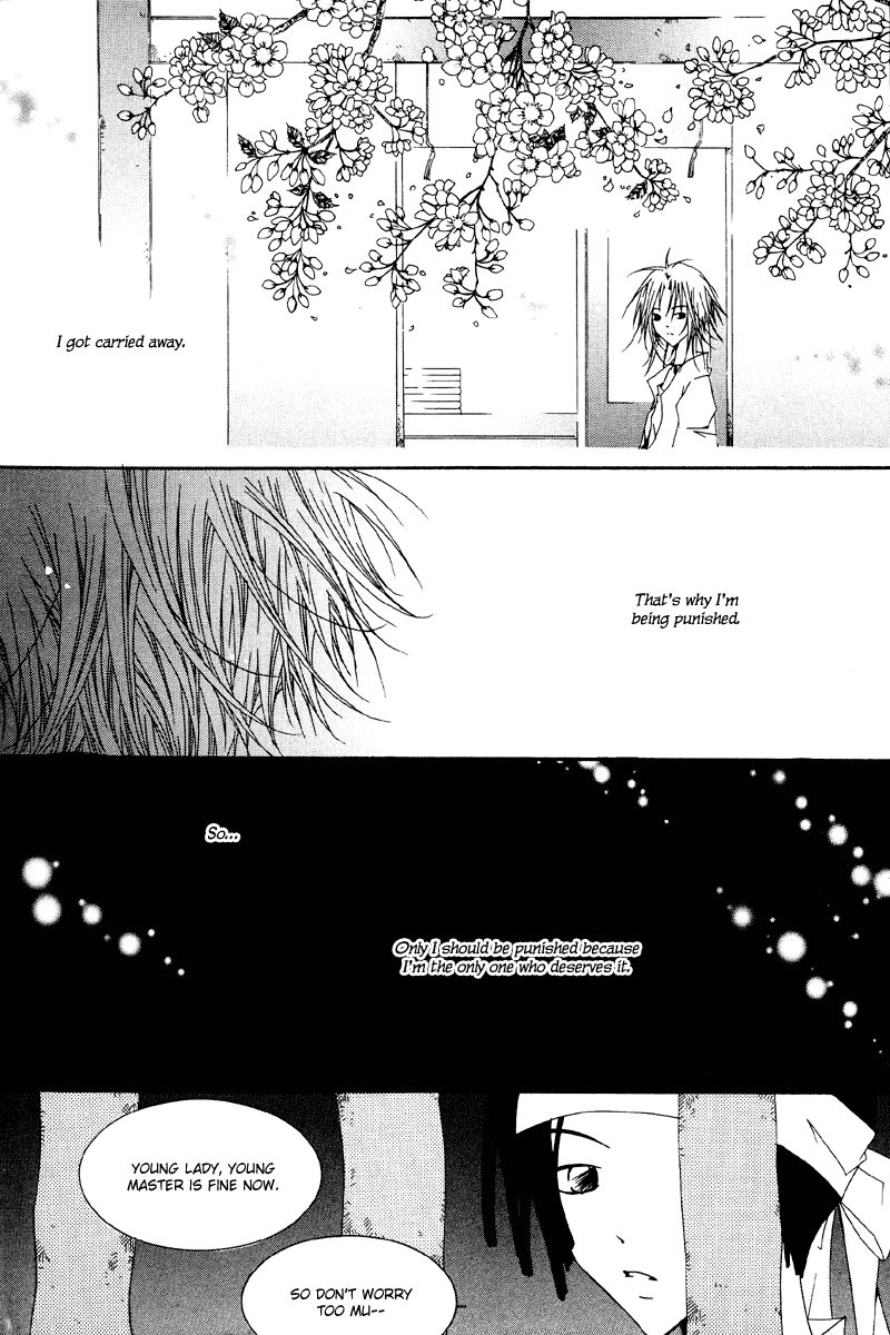 Sunaebo Chapter 1.2 page 44 - Vol.1 Chapter 2