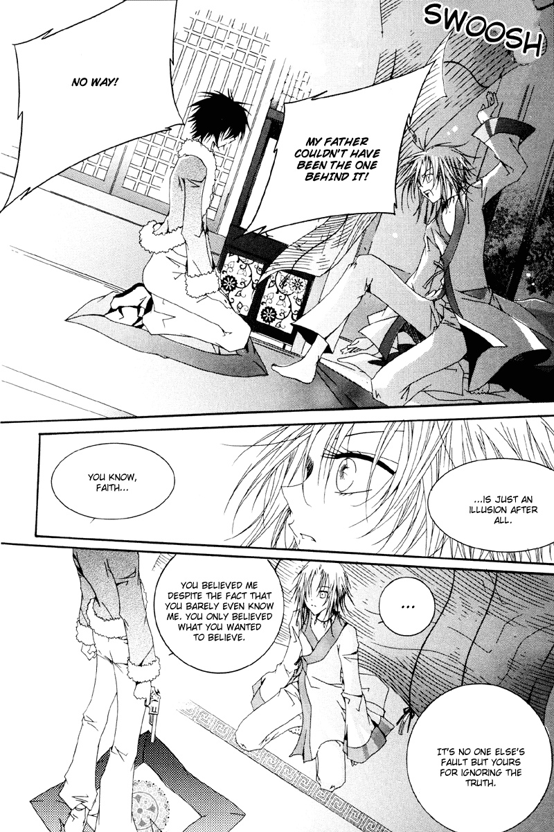 Sunaebo Chapter 1.2 page 48 - Vol.1 Chapter 2