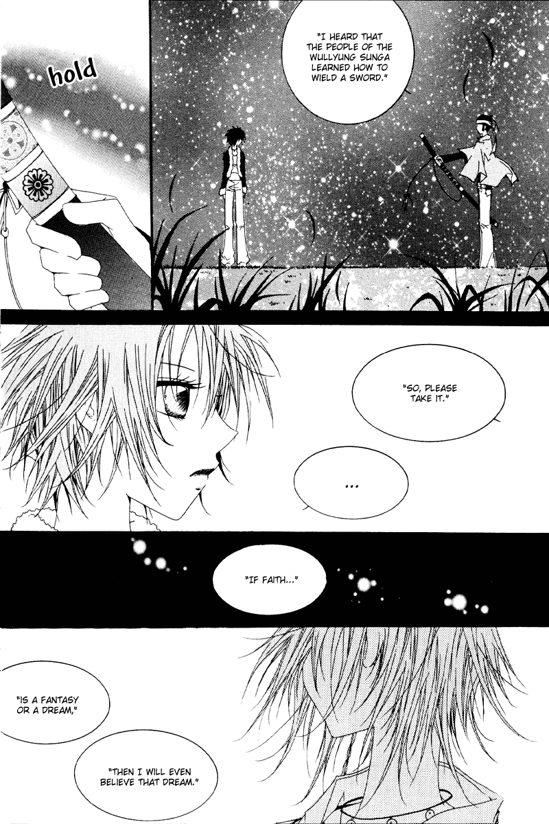 Sunaebo Chapter 1.2 page 54 - Vol.1 Chapter 2