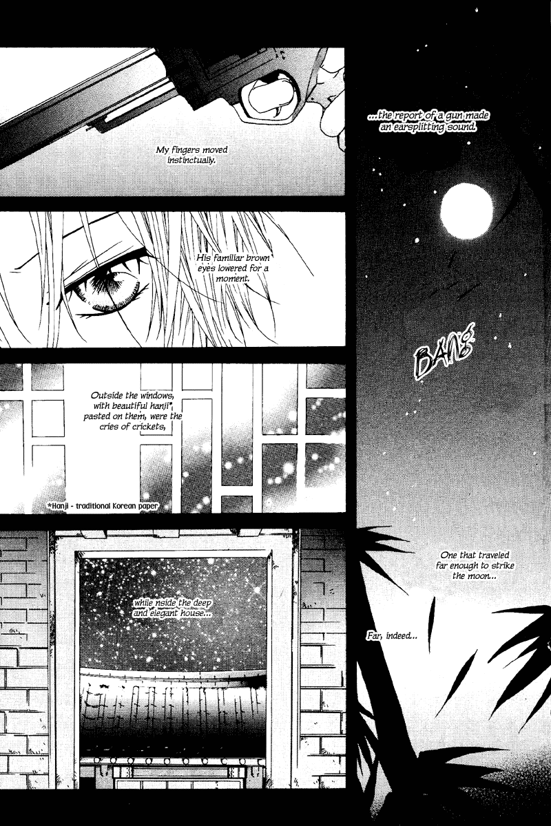 Sunaebo Chapter 1.2 page 7 - Vol.1 Chapter 2