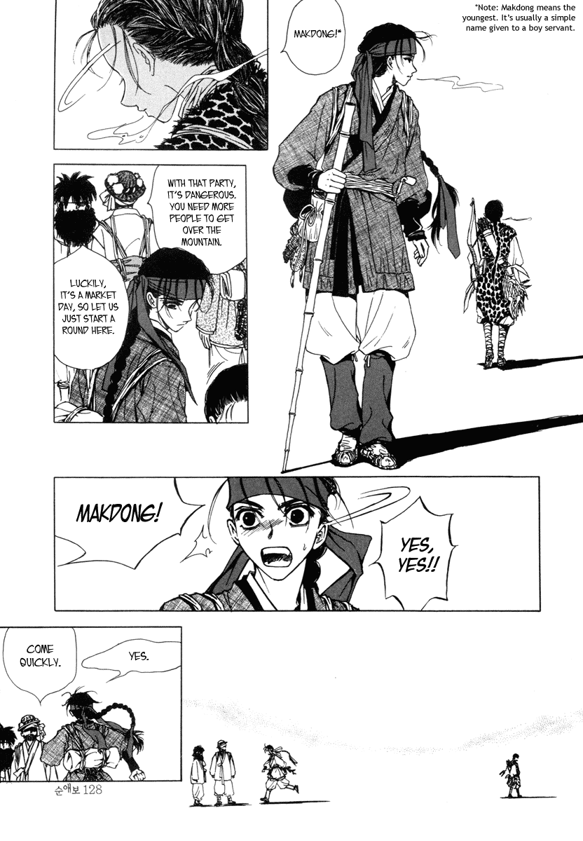 Sunaebo Chapter 1.3 page 11 - Vol.1 Chapter 3