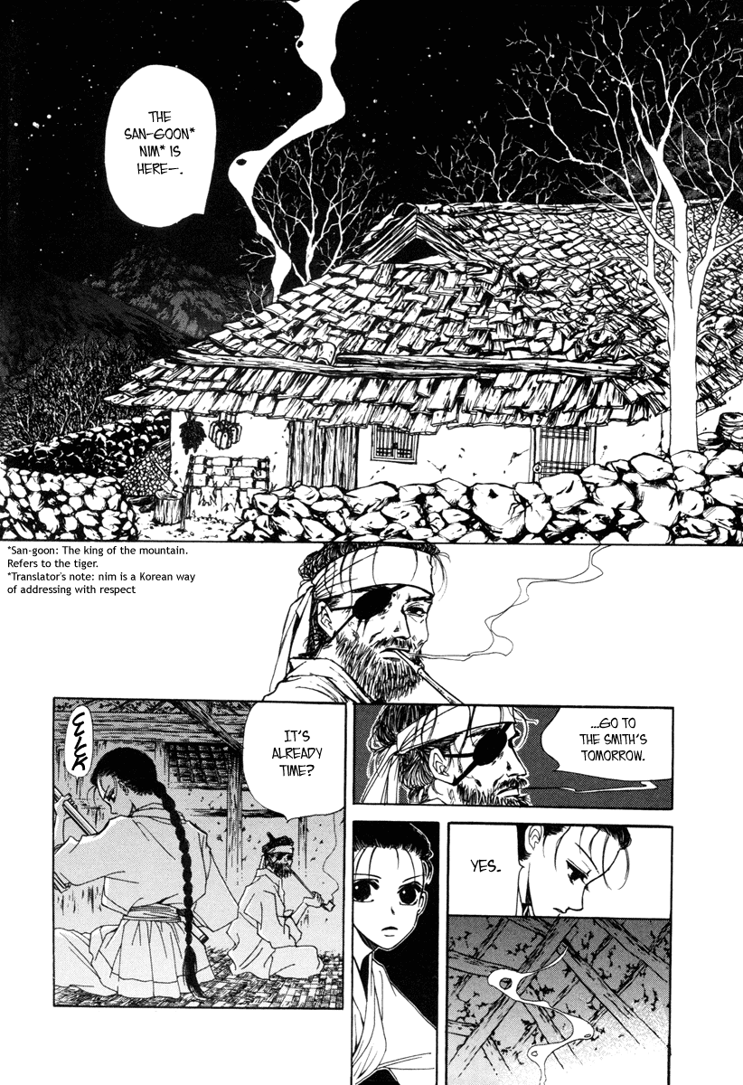 Sunaebo Chapter 1.3 page 12 - Vol.1 Chapter 3