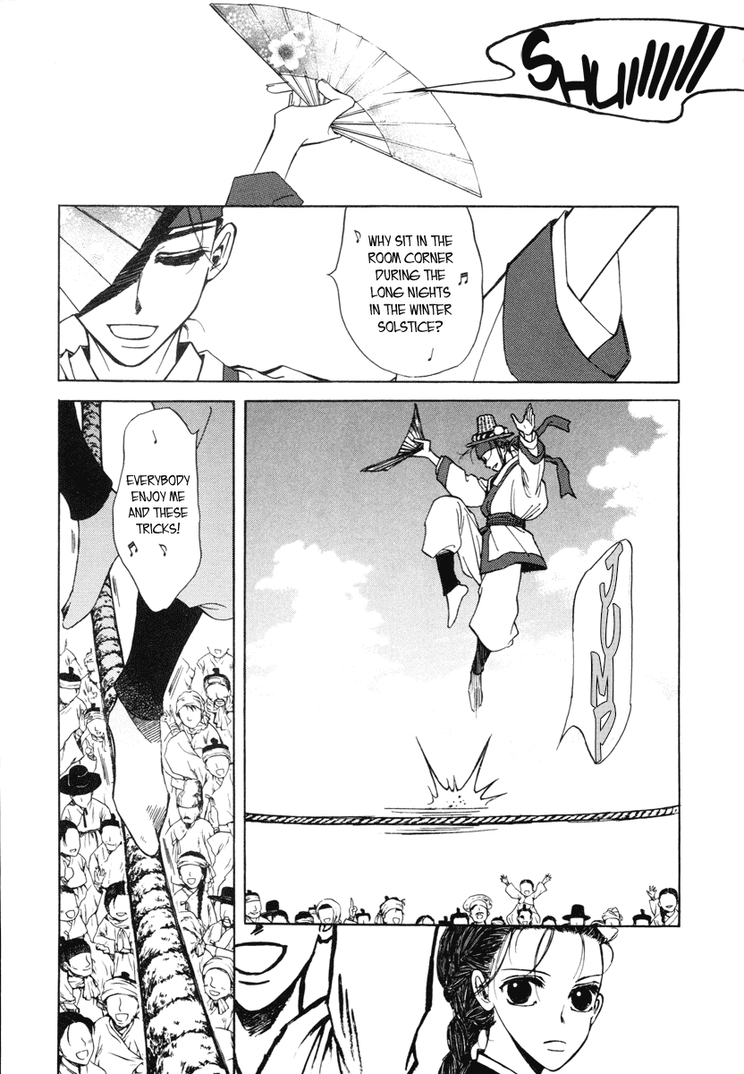 Sunaebo Chapter 1.3 page 13 - Vol.1 Chapter 3